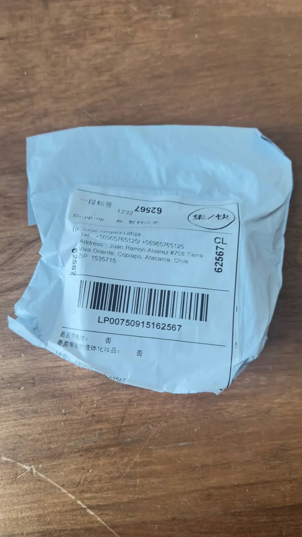 Review Card